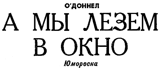 Искатель. 1970. Выпуск №1 - i_034.png