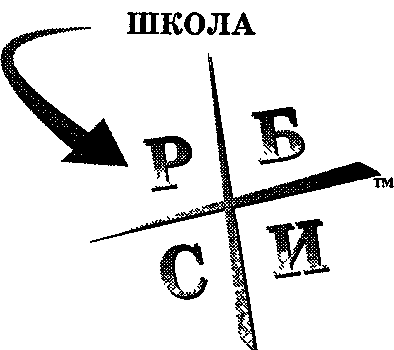 Руководство богатого папы по инвестированию - i_002.png