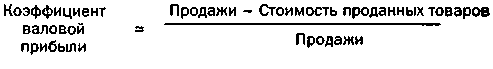 Руководство богатого папы по инвестированию - i_080.png