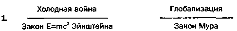 Руководство богатого папы по инвестированию - i_098.png