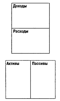 Богатый ребенок, умный ребенок - i_002.png