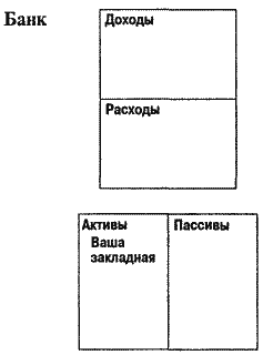 Богатый ребенок, умный ребенок - i_006.png
