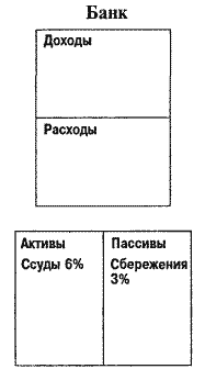 Богатый ребенок, умный ребенок - i_013.png