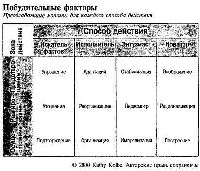 Богатый ребенок, умный ребенок - i_021.png