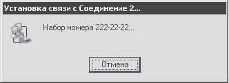 Популярный самоучитель работы в Интернете - i_032.png
