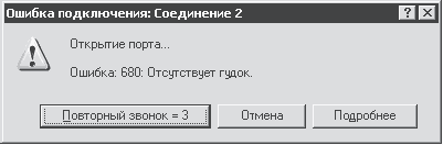 Популярный самоучитель работы в Интернете - i_033.png