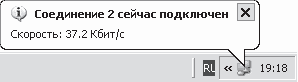 Популярный самоучитель работы в Интернете - i_037.png