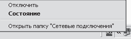 Популярный самоучитель работы в Интернете - i_038.png