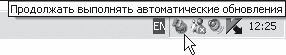 Популярный самоучитель работы в Интернете - i_045.png