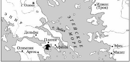 Краткий словарь античности - i_214.jpg