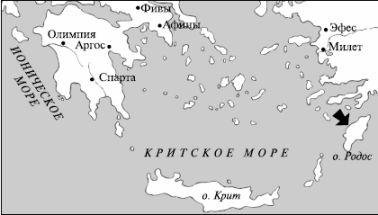 Краткий словарь античности - i_229.jpg