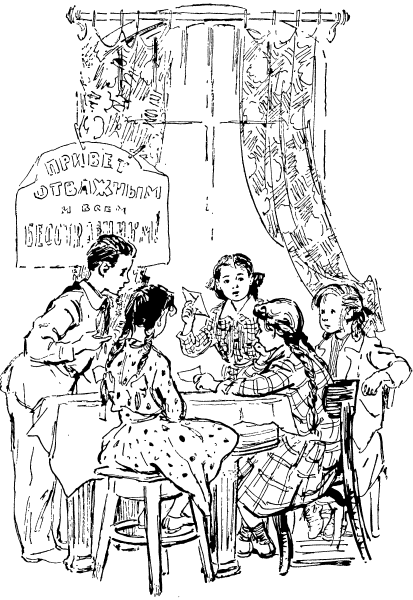 Записки школьницы - i_024.png