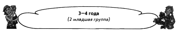 Мамин день - i_002.png