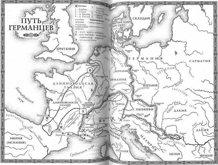 Первый человек в Риме - _map07.jpg