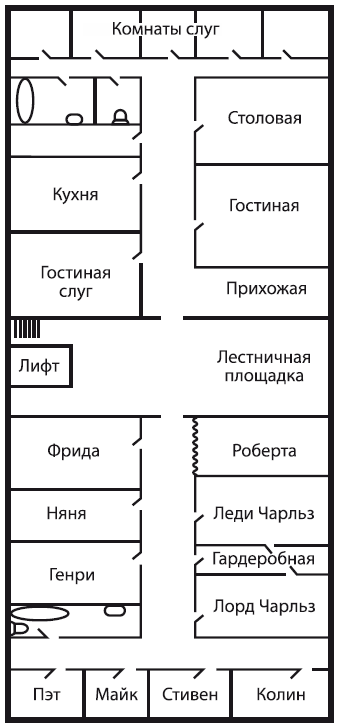 Смерть и танцующий лакей - _1.png