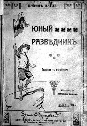 Женщина. Учебник для мужчин - i_062.jpg