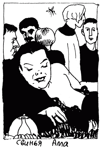 Дикие животные сказки (сборник) - page_099.png