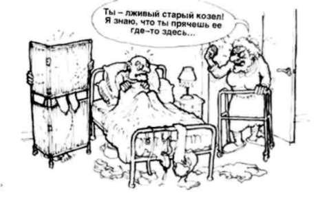 Почему мужчины хотят секса, а женщины любви - new18.jpg