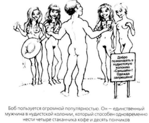 Почему мужчины хотят секса, а женщины любви - new25.jpg