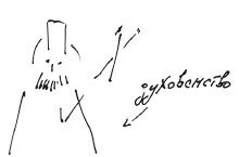 Бортовой журнал 6 - i_008.jpg