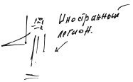 Бортовой журнал 6 - i_100.jpg