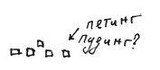Бортовой журнал 6 - i_104.jpg