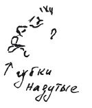 Бортовой журнал 6 - i_105.jpg