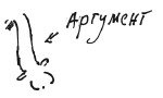 Бортовой журнал 6 - i_106.jpg