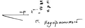 Бортовой журнал 6 - i_113.jpg