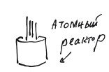 Бортовой журнал 6 - i_116.jpg