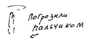 Бортовой журнал 6 - i_118.jpg