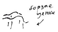 Бортовой журнал 6 - i_119.jpg
