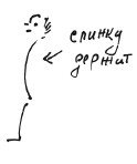 Бортовой журнал 6 - i_122.jpg