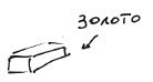 Бортовой журнал 6 - i_123.jpg