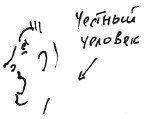Бортовой журнал 6 - i_126.jpg