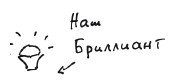 Бортовой журнал 6 - i_138.jpg