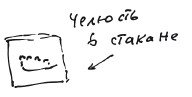 Бортовой журнал 6 - i_141.jpg