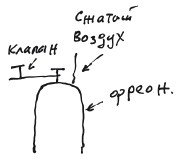 Бортовой журнал 6 - i_145.jpg
