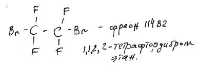 Бортовой журнал 6 - i_146.jpg