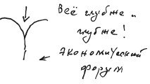 Бортовой журнал 6 - i_154.jpg