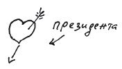 Бортовой журнал 6 - i_160.jpg