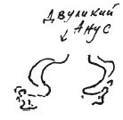 Бортовой журнал 6 - i_171.jpg