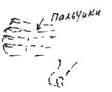 Бортовой журнал 6 - i_173.jpg