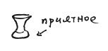 Бортовой журнал 6 - i_178.jpg