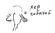 Бортовой журнал 6 - i_179.jpg