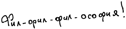 Кот (сборник) - i_003.png
