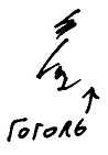 Кот (сборник) - i_018.png