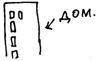 Кот (сборник) - i_040.png