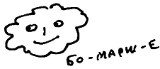 Кот (сборник) - i_064.png