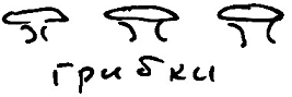 Кот (сборник) - i_073.png